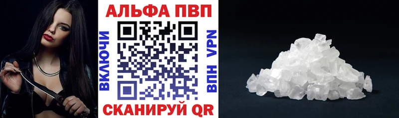 Наркошоп купить ГЕРОИН  Меф  Cocaine  А ПВП  Бердск