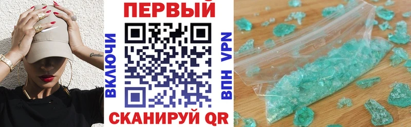 АМФЕТАМИН Premium Бердск