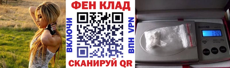 Купить где  Бердск  АМФ VHQ 
