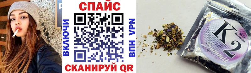 Бутират бутик  Купить  Бердск 