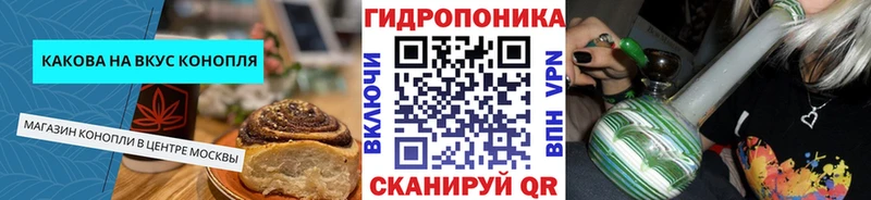 Купить где  Бердск  Cannafood марихуана 