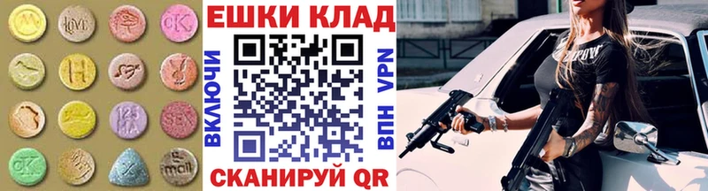 Купить закладки  Бердск  ЭКСТАЗИ DUBAI 