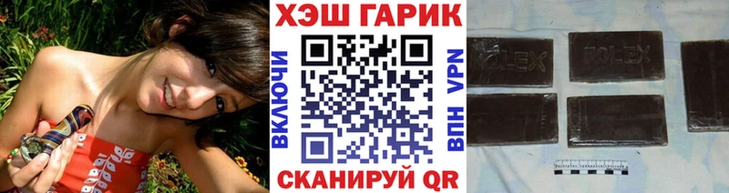 Купить закладки  Бердск  Гашиш гашик