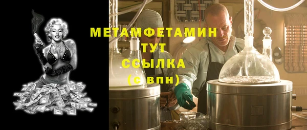 кристаллы Карпинск