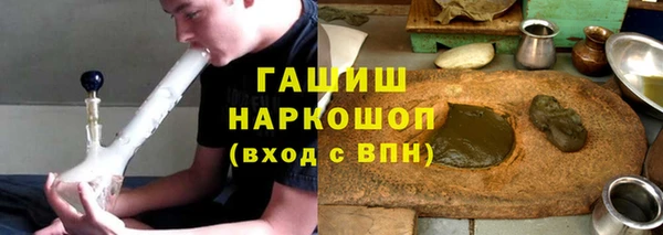кристаллы Карпинск