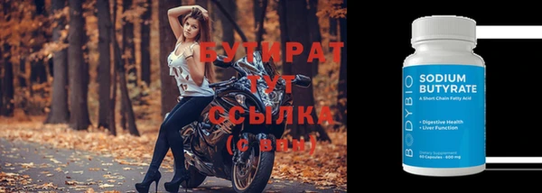 кристаллы Карпинск
