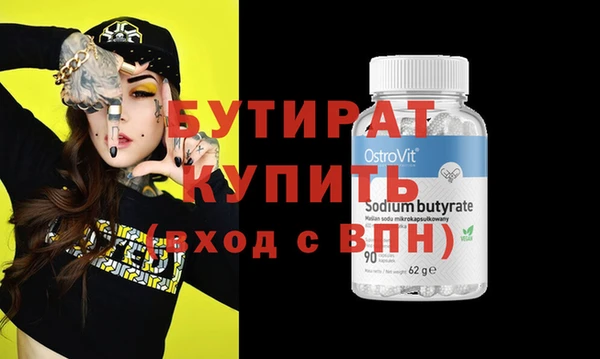 2c-b Касимов