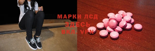 кристаллы Карпинск