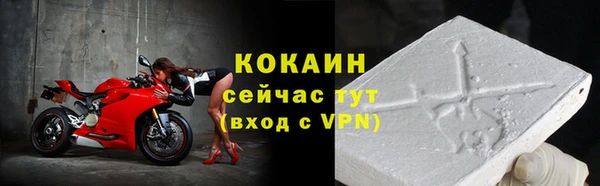 кристаллы Карпинск
