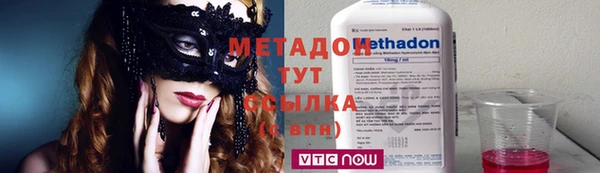 кристаллы Карпинск