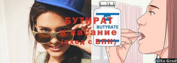 2c-b Касимов