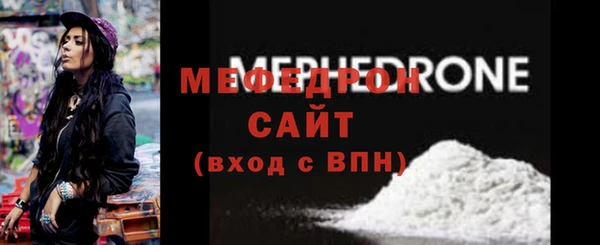 кристаллы Карпинск