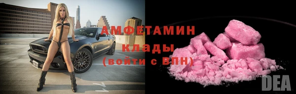 кристаллы Карпинск