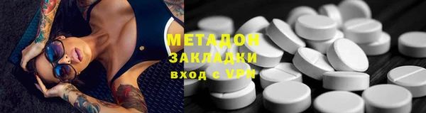 кристаллы Карпинск