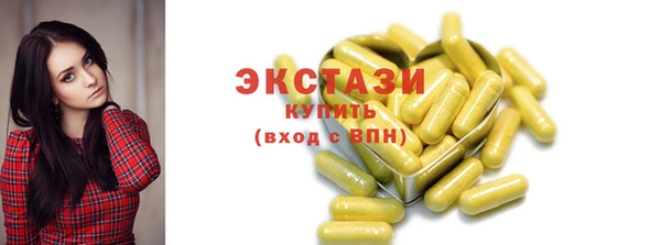 PSILOCYBIN Карталы