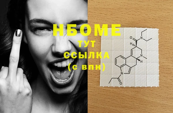 PSILOCYBIN Карталы