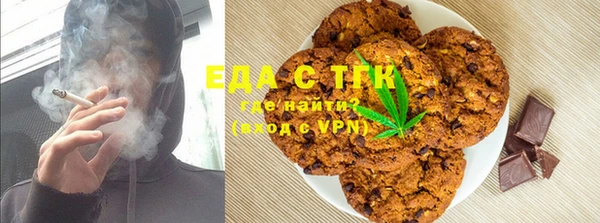 кристаллы Карпинск
