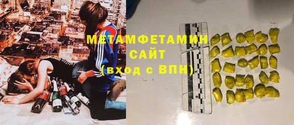 кристаллы Карпинск