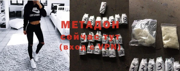 кристаллы Карпинск