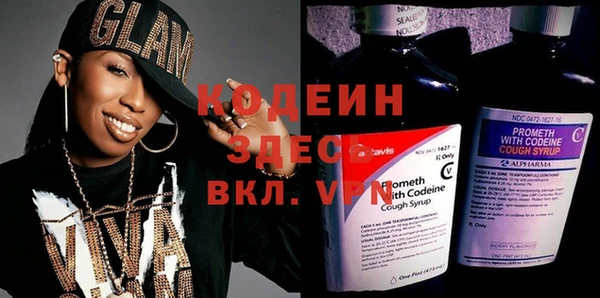кристаллы Карпинск