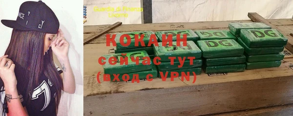 кристаллы Карпинск