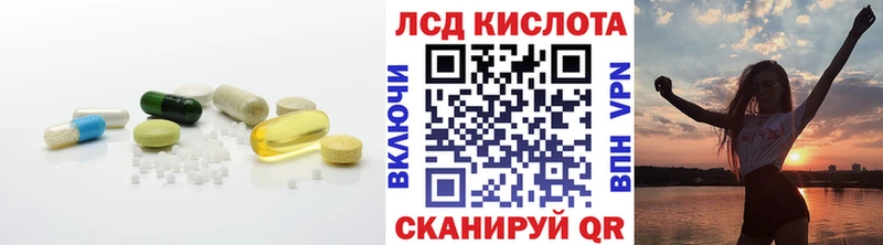 LSD-25 экстази ecstasy  Купить закладки  Бердск 