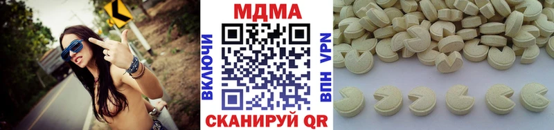МДМА crystal  Купить закладки  Бердск 