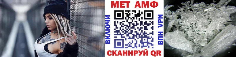 Купить  Бердск  МЕТАМФЕТАМИН кристалл 