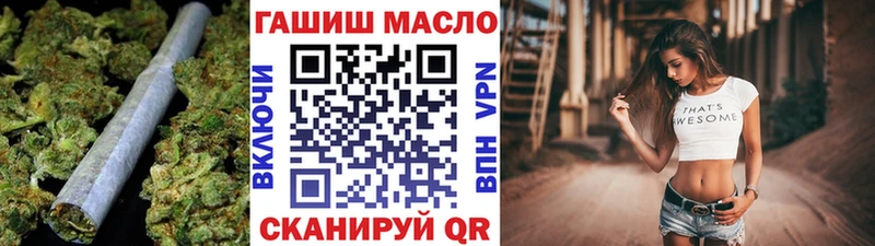Купить  Бердск  ТГК жижа 