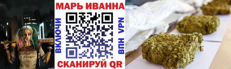 Купить  Бердск  Марихуана MAZAR